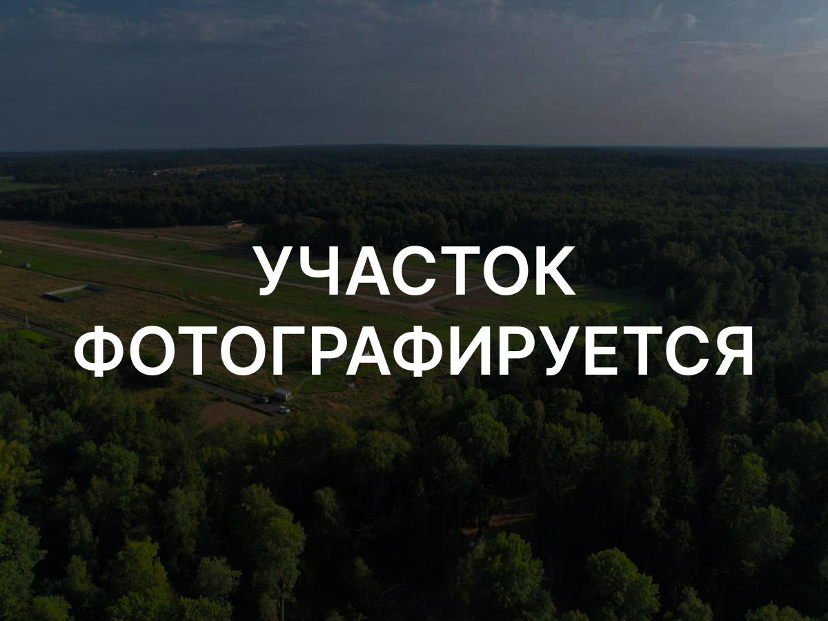 Участок №116